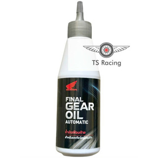 Nhớt lap hộp số honda thái 120ml chính hãng mã: 08294-m99k8lt3