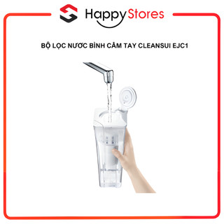 Bộ lọc nước bình cầm tay CLEANSUI EJC1