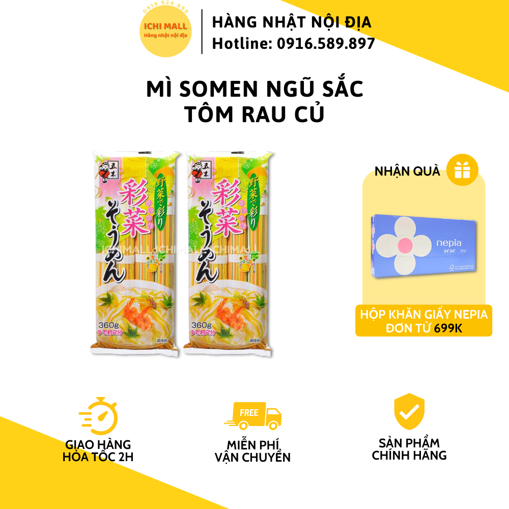 Mì Somen Ngũ Sắc Tôm Rau Củ 320g cho bé ăn dặm