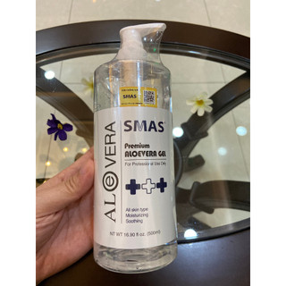 𝐆𝐄𝐋 𝐀𝐋𝐎𝐕𝐄𝐑𝐀 smas
