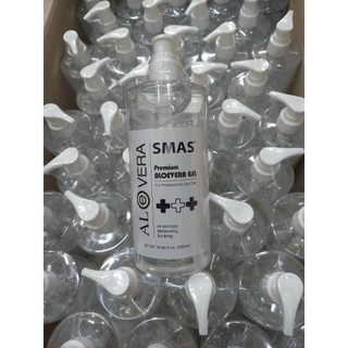 𝐆𝐄𝐋 𝐀𝐋𝐎𝐕𝐄𝐑𝐀 SMAS ( 𝐆𝐄𝐋 𝐋𝐎̂ 𝐇𝐎̣̂𝐈 )