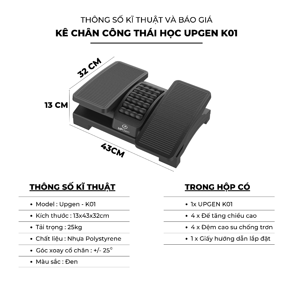 Kê chân công thái học massage UPGEN K01