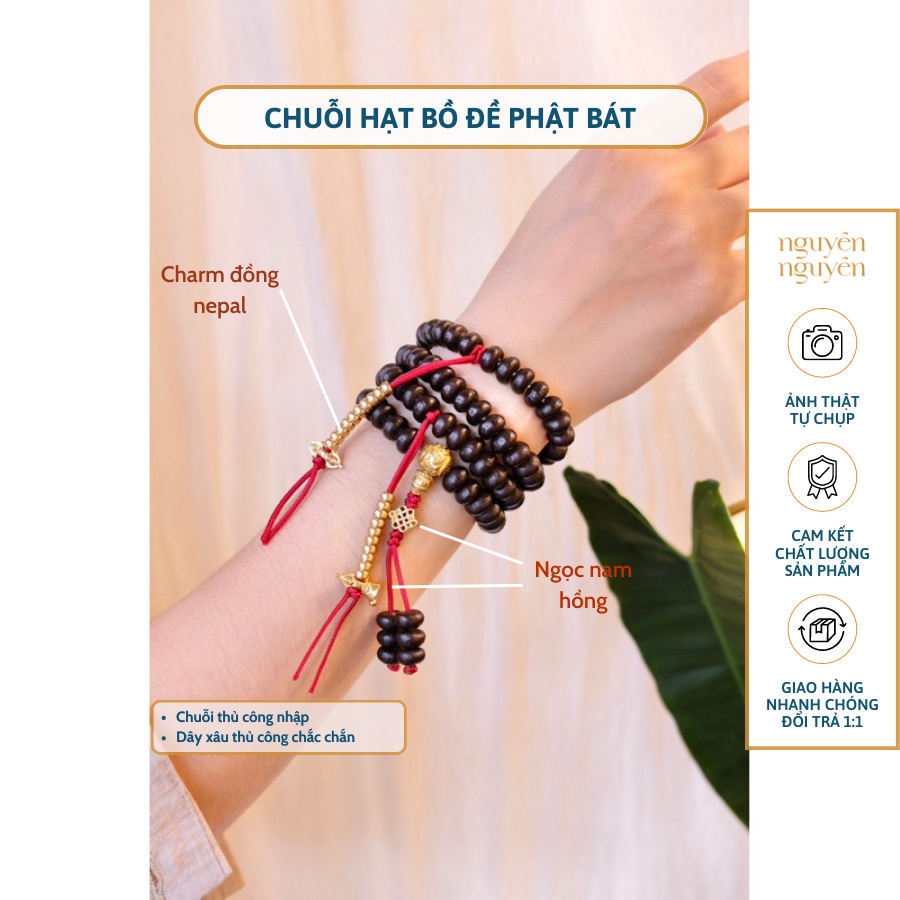 Chuỗi Hạt Bồ Đề Phật Bát (Kim Bát) phối Bộ Túc Số Tây Tạng 108 Hạt Niệm Phật, Đeo Tay Trang Sức Bình An