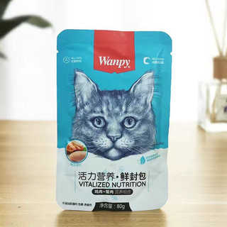 Combo 4 Gói Pate Wanpy Dành Cho Mèo Kén Ăn