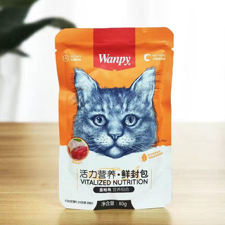 Combo 4 Gói Pate Wanpy Dành Cho Mèo Kén Ăn