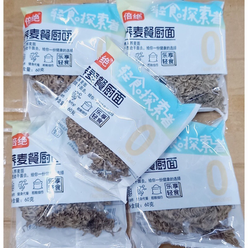 Mì kiều mạch SOBA không chiên không béo gói 60gr, dùng ăn chế độ giảm cân eatclean healthy