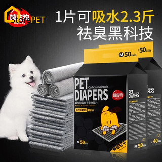 Bịch Tã lót cho chó mèo đi vệ sinh vào khay, chuồng siêu thấm hút khử mùi size S, M, L