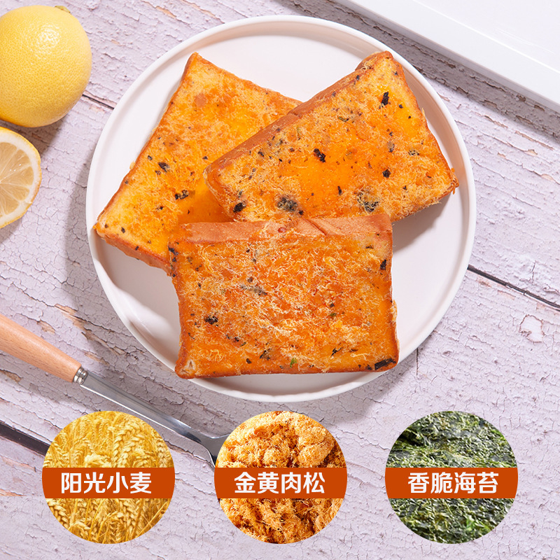 BÁNH SANDWICH CHÀ BÔNG RONG BIỂN