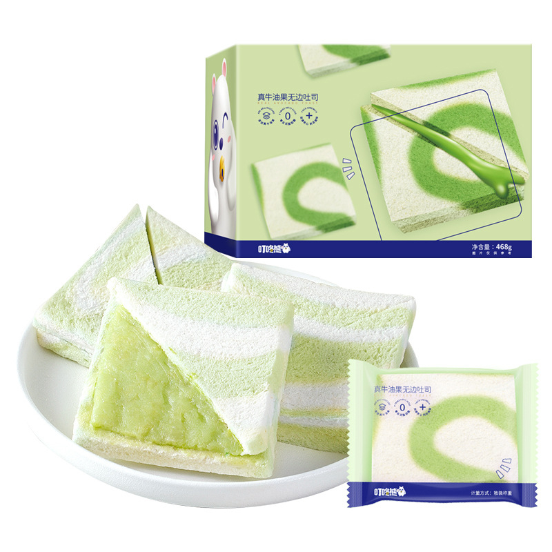 BÁNH SANDWICH KẸP KEM BƠ