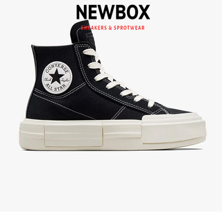 Giày converse chuck taylor all star cruise - a04689c