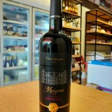 Vang Pháp Morgane Cabernet Sauvignon Bordeaux Cao cấp