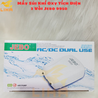 Máy Sủi Khí Oxy Tích Điện 2 Vòi Jebo 9950 - Máy Oxi Cho Hồ Cá