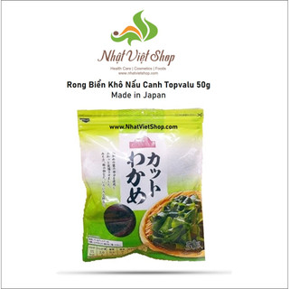 Rong Biển Khô Nấu Canh Topvalu Nhật 50g (EXP: T11/2024)