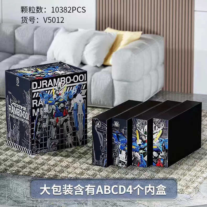 Xếp Hình Gundam Thần Chiến Tranh Qingtian Mecha Kbox V 5012