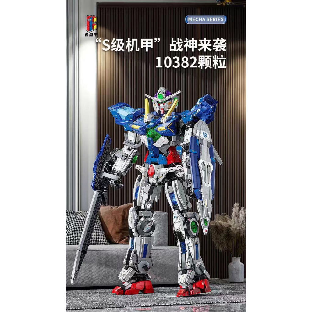 Xếp Hình Gundam Thần Chiến Tranh Qingtian Mecha Kbox V 5012