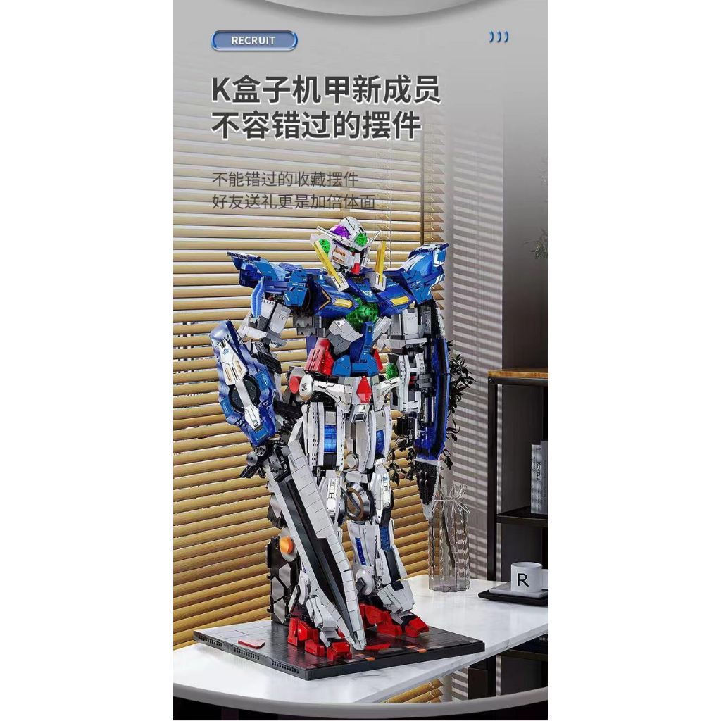 Xếp Hình Gundam Thần Chiến Tranh Qingtian Mecha Kbox V 5012
