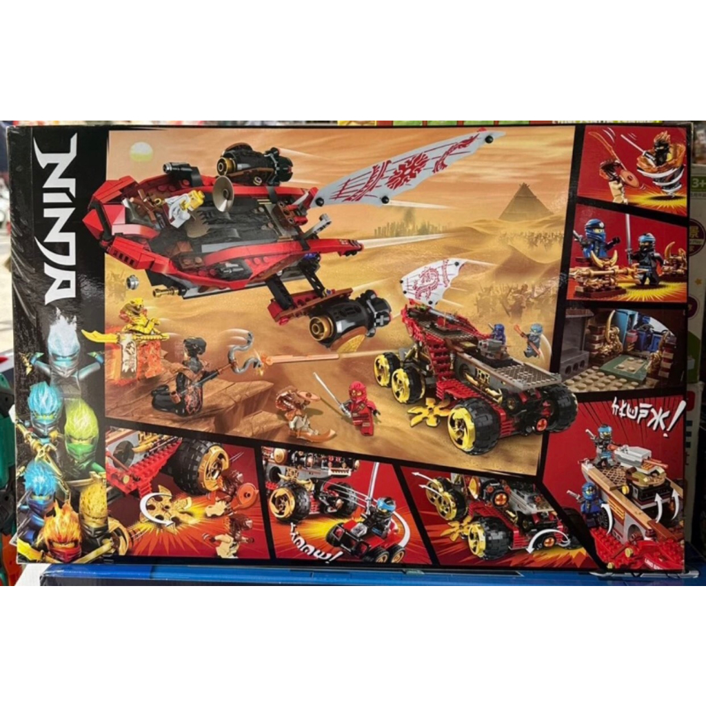 Xếp Hình Ninjago Cỗ Xe Tanks Sa Mạc Zimo 4021