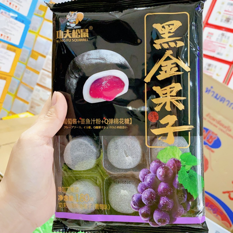 Mua 5 Gói Tặng 1 Gói Date T11/2024 - Bánh Mochi Kem Lạnh vị Trái Cây
