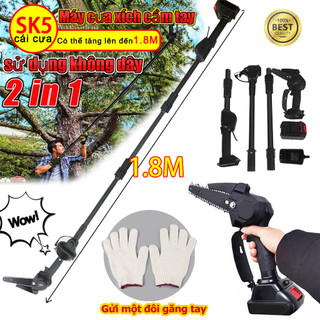 Máy cắt cỏ , Cưa cành trên cao , Kéo cắt cành trên cao cán dài 3 mét kết hợp hái và giữ quả cưa cành