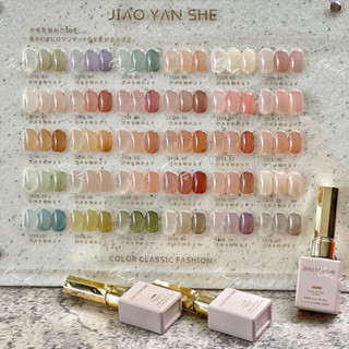 Sét sơn gel thạch jiao yan she 30 màu sơn móng