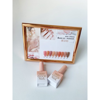Set sơn thạch very good nail 9 màu tặng kèm ang