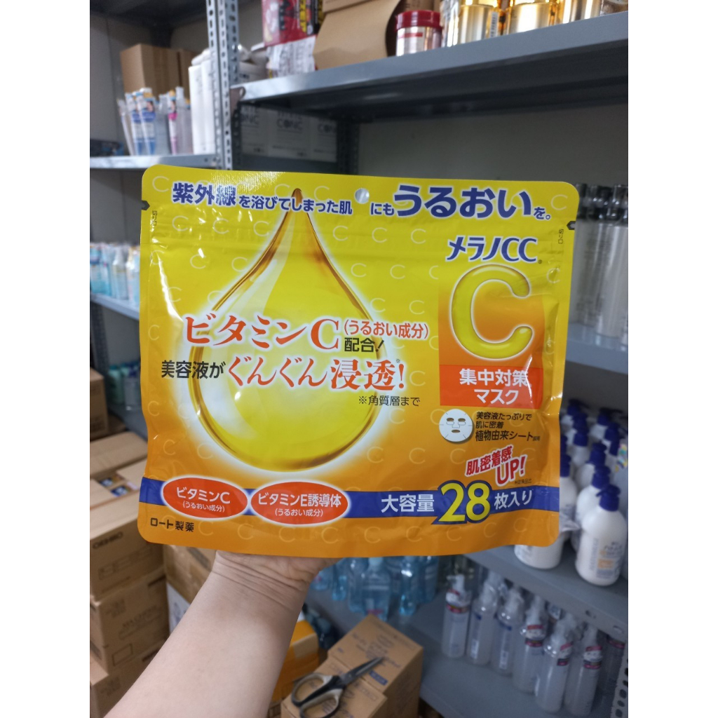 Mặt Nạ Melano CC Dưỡng Sáng, Cấp Ẩm Cho Da 28 Miếng