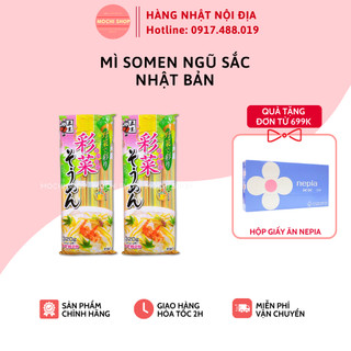 Mì Somen ăn dặm rau củ Ngũ Sắc Nhật Bản 320g, dành cho bé từ 6M - Mochishop