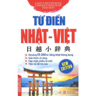 Sách Vanlangbooks - Từ Điển Nhật - Việt