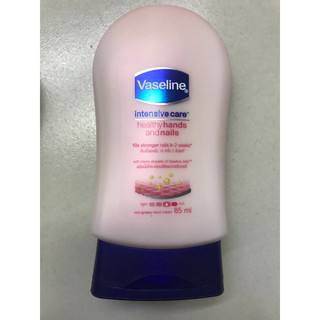𝐊𝐄𝐌 𝐃𝐔̛𝐎̛̃𝐍𝐆 𝐃𝐀 𝐓𝐀𝐘 𝐕𝐀𝐒𝐄𝐋𝐈𝐍𝐄 85ml