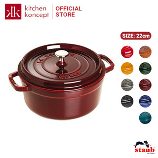 Staub – Nồi gang tròn cao cấp sang trọng - 22cm