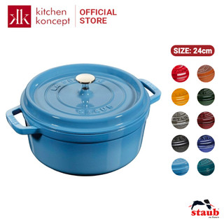 Staub - Nồi gang tròn cao cấp sang trọng - 24cm