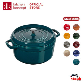 Staub - Nồi gang tròn cao cấp sang trọng - 26cm