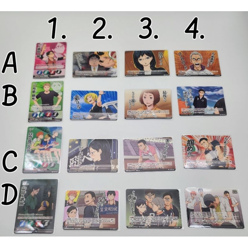 Thẻ bài bo góc chủ đề Haikyuu!!, HQ, số 07