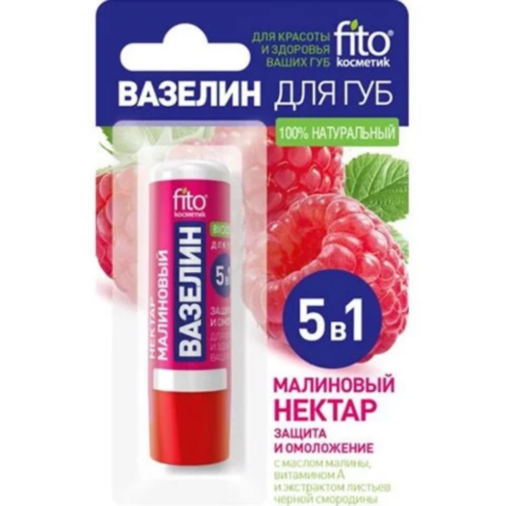 Son Dưỡng Môi Fito 5in1