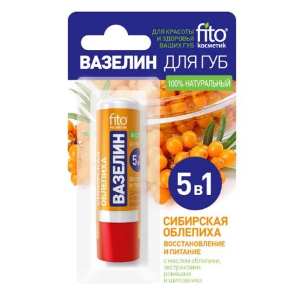 Son Dưỡng Môi Fito 5in1