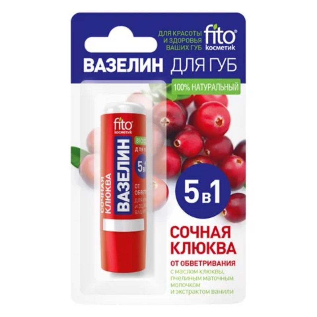 Son Dưỡng Môi Fito 5in1