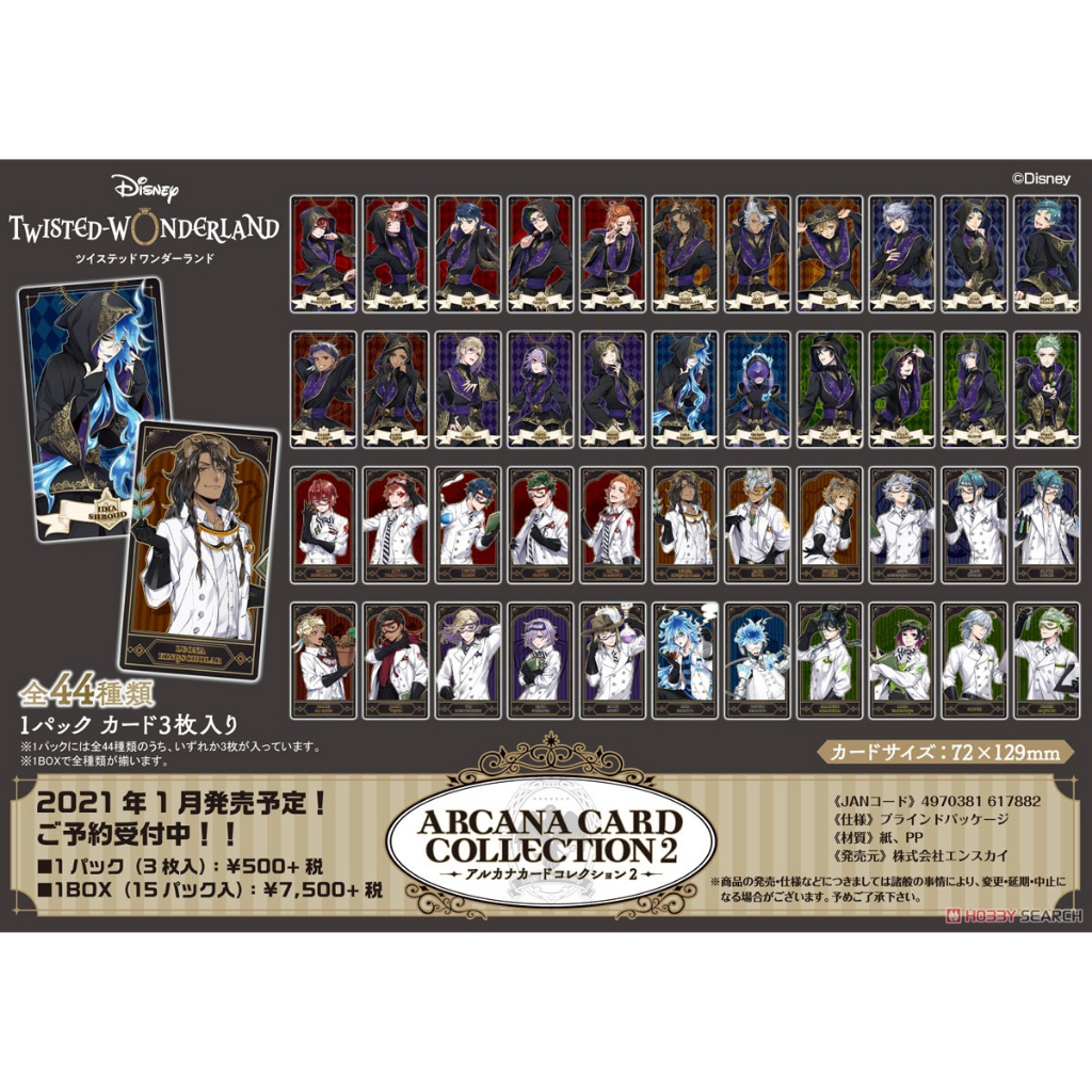 Thẻ ảnh Disney Twisted Wonderland - Arcana card vol 2