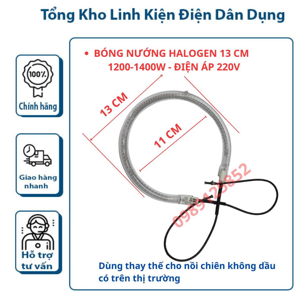 Bóng nướng nồi chiên không dầu đường kính ngoài 13cm - trong 11cm