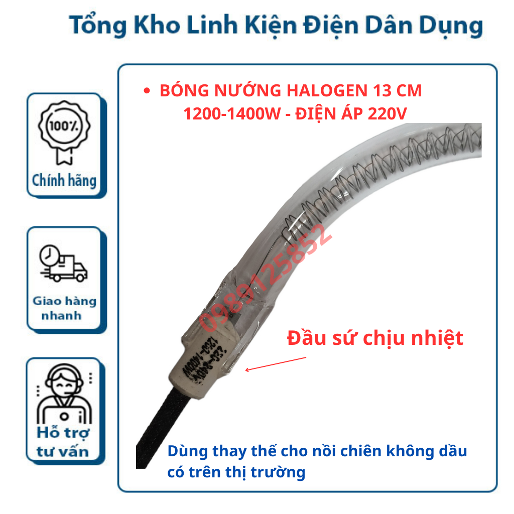 Bóng nướng nồi chiên không dầu đường kính ngoài 13cm - trong 11cm
