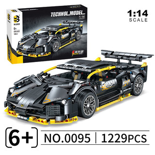 Đồ chơi lắp ráp mô hình siêu xe Lamborghini Aventador SV Black tỉ lệ 1:14 - 1229 chi tiết kèm bộ đèn điều khiển cho bé
