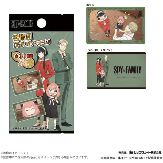 Thẻ ảnh nhân phẩm SPY x FAMILY - Famous scene card collection