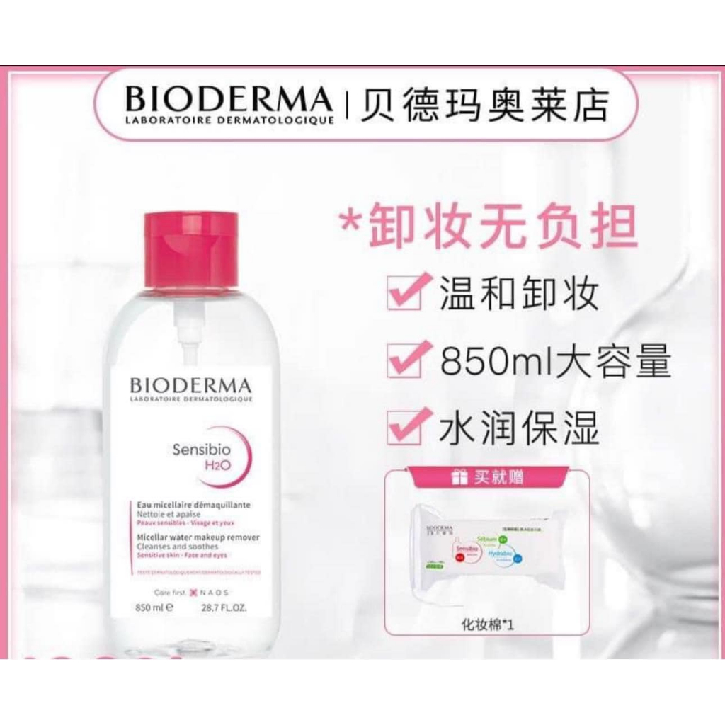 Nước tẩy trang Bioderma nắp nhún 850ml
