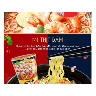 Mì ly thịt bằm Mama 60g