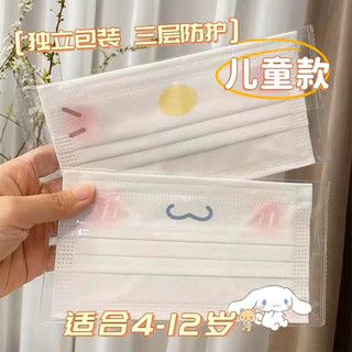 Set 10 khẩu trang người lớn hoạt hình Sanrio Cinnamoroll Kitty dễ thương