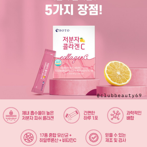 Hộp 30 gói collagen C Boto vị chanh đẹp da
