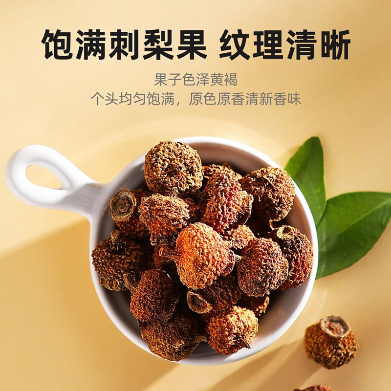 Lê gai sấy khô tự nhiên bố sung vitamin C làm trắng da