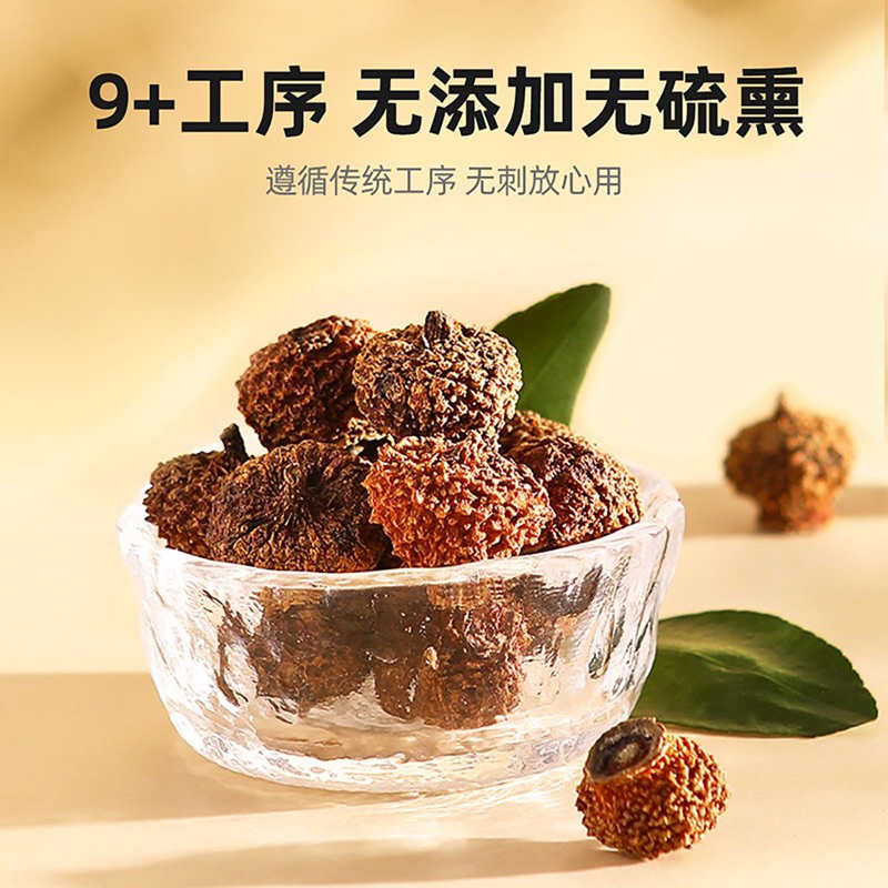 Lê gai sấy khô tự nhiên bố sung vitamin C làm trắng da