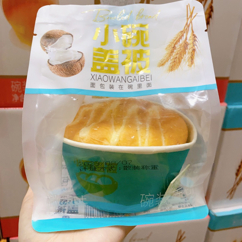 Bánh Mì Ngàn Lớp 3 Vị