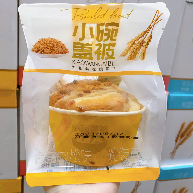 Bánh Mì Ngàn Lớp 3 Vị