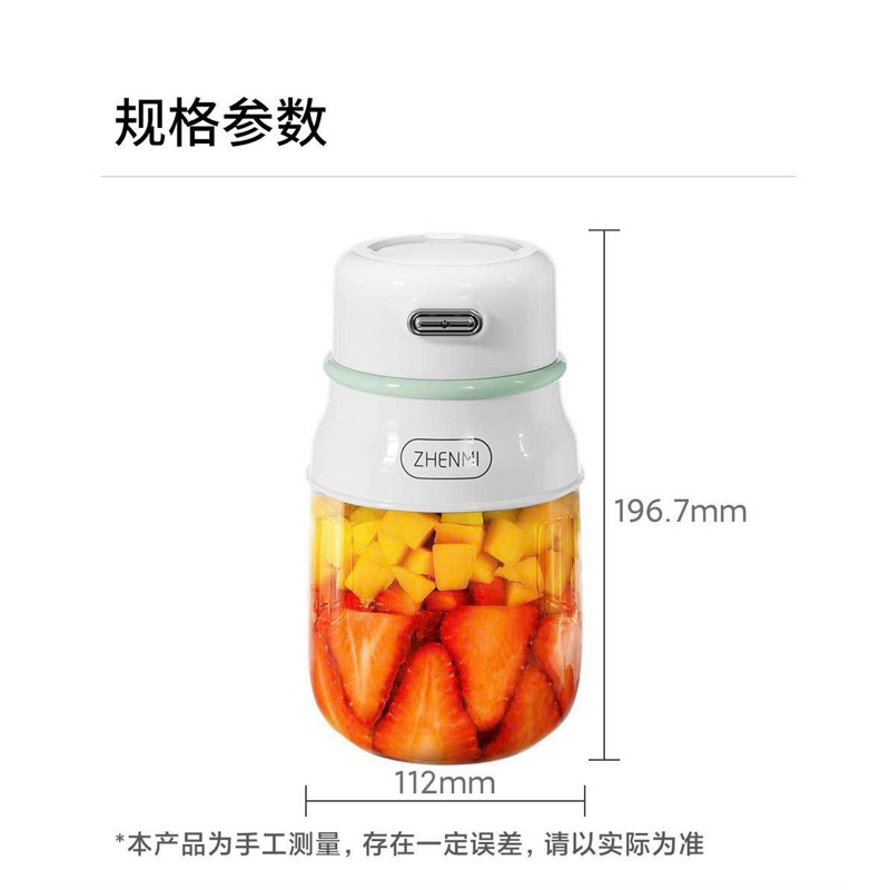 Máy xay sinh tố Zhenmi J11 dung tích 800ml bản cao cấp